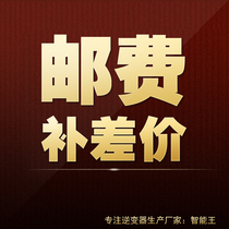 1 yuan to make up the difference