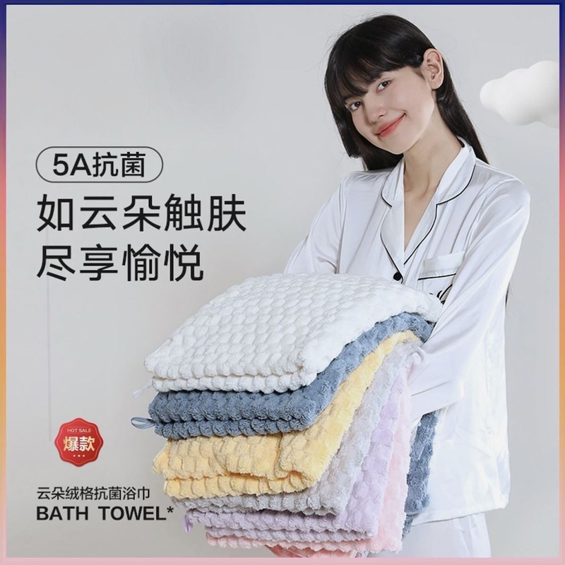 Jiaojia Cloud Velvet Bath Towel 5A Antibacterial, Skin-Friendly, Water-Absorbent, Quick-Drying, Extra Large and Thick, Couple Style Blanket Wrap, Non-Shedding