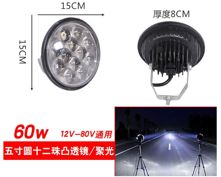 Xe tải đèn LED đèn chiếu sáng 24V Ánh sáng mạnh siêu sáng 12V Đèn pha đảo ngược Động cơ nhẹ Động cơ Sửa đổi Ánh sáng Fog Fog guong chieu hau oto hàn kính ô tô