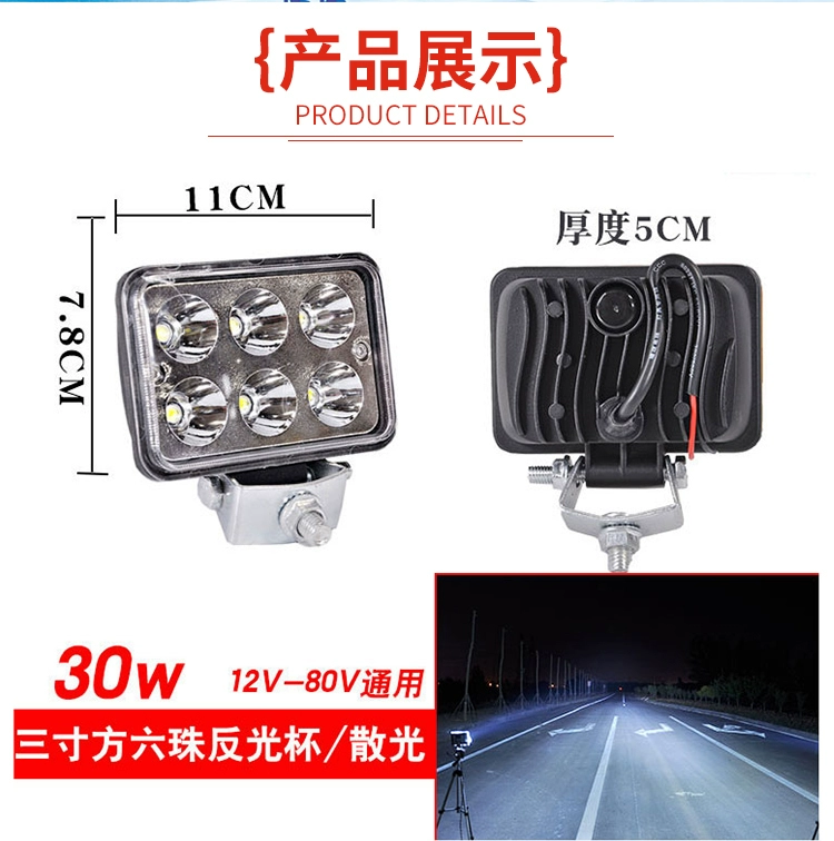 Xe tải đèn LED đèn chiếu sáng 24V Ánh sáng mạnh siêu sáng 12V Đèn pha đảo ngược Động cơ nhẹ Động cơ Sửa đổi Ánh sáng Fog Fog guong chieu hau oto hàn kính ô tô