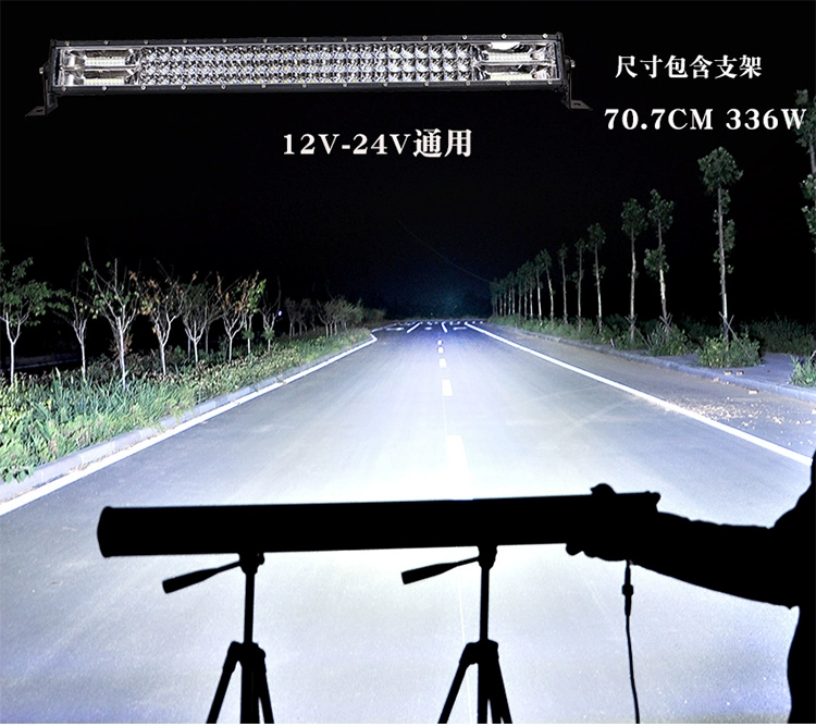 Auto LED Long Spotlight 12V24V LIGHT SIÊU SIÊU MING MID -NETWORK Công việc sửa đổi quầy xe tải quầy xe tải từ mái nhà -mái nhà gương cầu lồi ô tô đèn trợ sáng ô tô