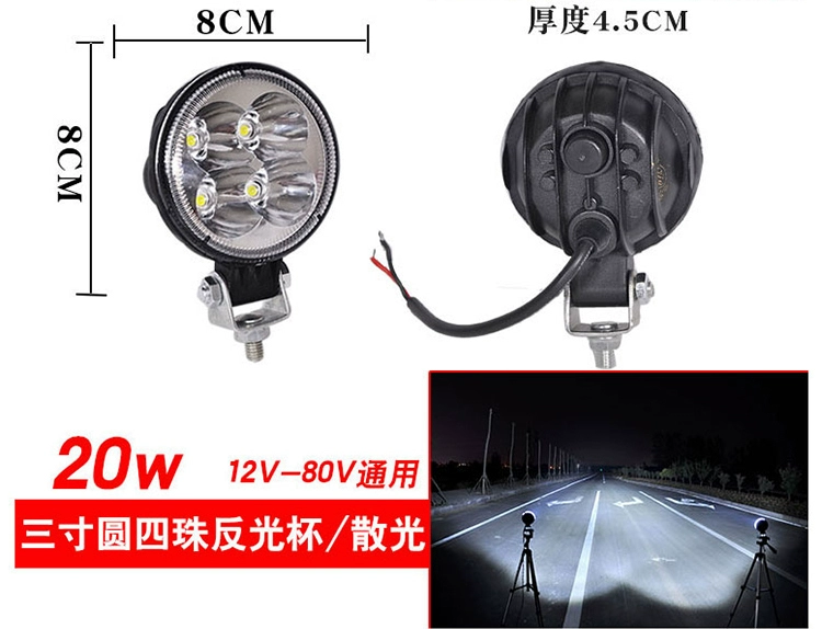 Xe tải đèn LED đèn chiếu sáng 24V Ánh sáng mạnh siêu sáng 12V Đèn pha đảo ngược Động cơ nhẹ Động cơ Sửa đổi Ánh sáng Fog Fog guong chieu hau oto hàn kính ô tô