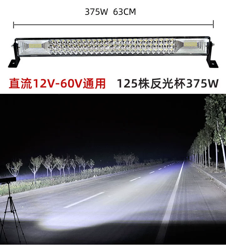 Auto LED Long Spotlight 12 Volts 24V Truck Mid -Net Ultra -Light Light Light Flash lóe lên trên mái nhà đèn gầm ô tô gương chiếu hậu