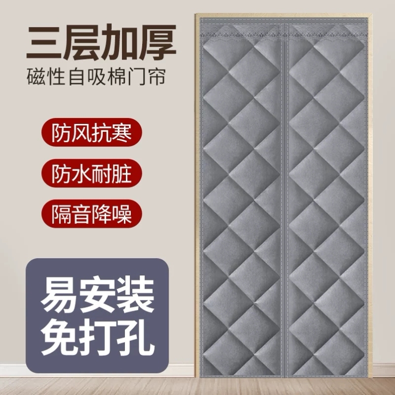 Partition Curtain for Warmth, No Drilling Required, Thickened, for Outdoor Use, Sun Protection, Windproof, Magnetic Cotton Door Curtain, Privacy Sealing, Oil Smoke Barrier Partition Curtain for Warmth, No Drilling Required, Thickened, for Outdoor Use, Sun Protection, Windproof, Magnetic Cotton Door Curtain, Privacy Sealing, Oil Smoke Barrier