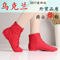  Canvas adult childrens high-top jazz boots soft-soled dance shoes new practice shoes womens modern dance shoes ballet shoes