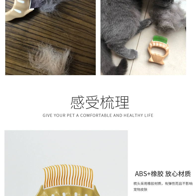 Pet chải lông chó mèo chải chuốt sạch đẹp lông ngắn thay lông dài lông Teddy lông đến tóc nổi lông kim - Cat / Dog Beauty & Cleaning Supplies