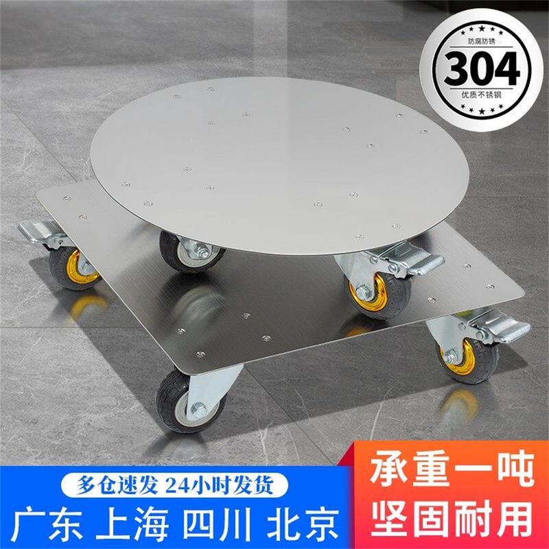 Stainless Steel Round and Square Plant Stand with Wheels for Green Plants, Money Tree, and Flower Pots
