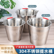 Small bucket soy milk bucket hotel leaning bucket kindergarten bucket large canteen tea bucket 304 stainless steel bucket round bucket