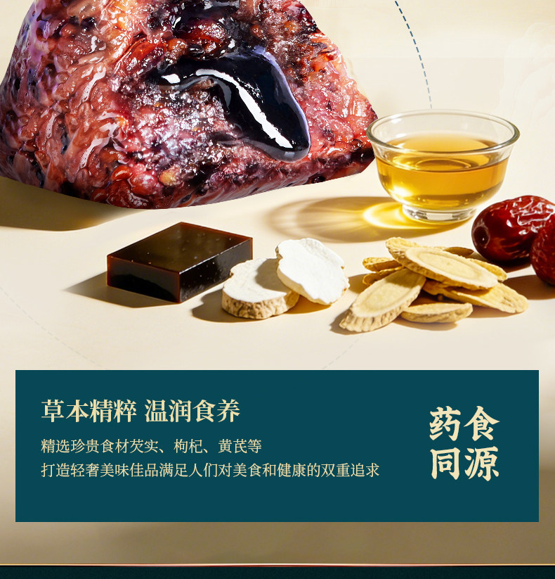 鲜品屋-875g府宴•纳福端午礼盒  河南粽子团购批发多种口味源头厂家
