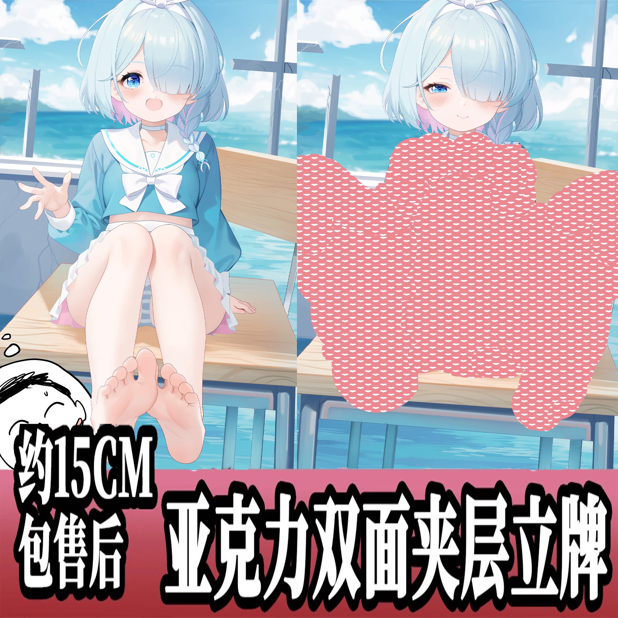 ブルーアーカイブス アノナ アクリル色紙 デュアルエディション アニメグッズ：2点購入で1点無料