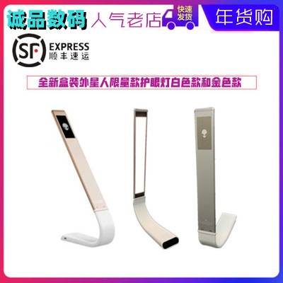 alienware alien electric race gaming eye light table lamp 70 hours sequel to 3 color temperature 5 stalls brightness