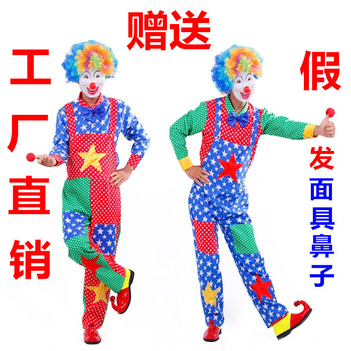Clown clothes Halloween funny adult men's and women's clothing Costume Suits the Annual Conference Magic Out of the Costume