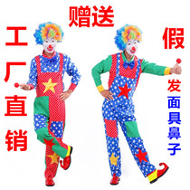 Clown clothes Halloween funny adult mens and womens clothing Costume Suits the Annual Conference Magic Out of the Costume