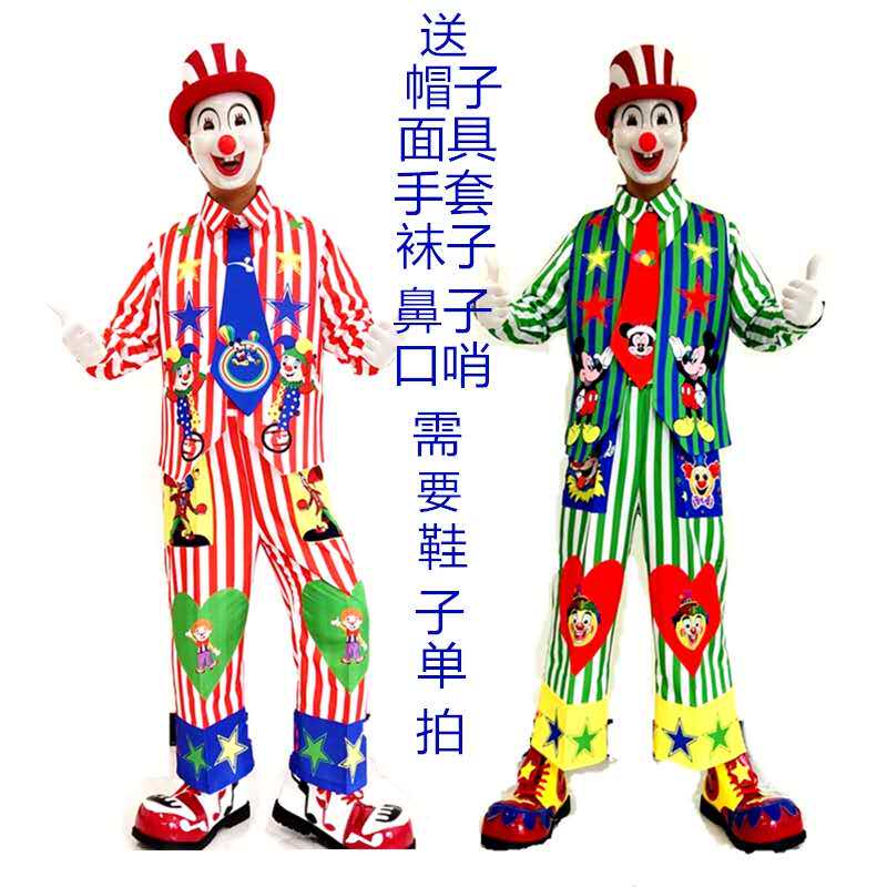 The Halloween Costume Prom Show Costumes dress for men and women Funny Funny Clown Clothes Suit