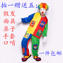 Halloween Adult Clown Costume Props Act Out Funny Clothes Suit Men And Women Cosplay Show Costumes