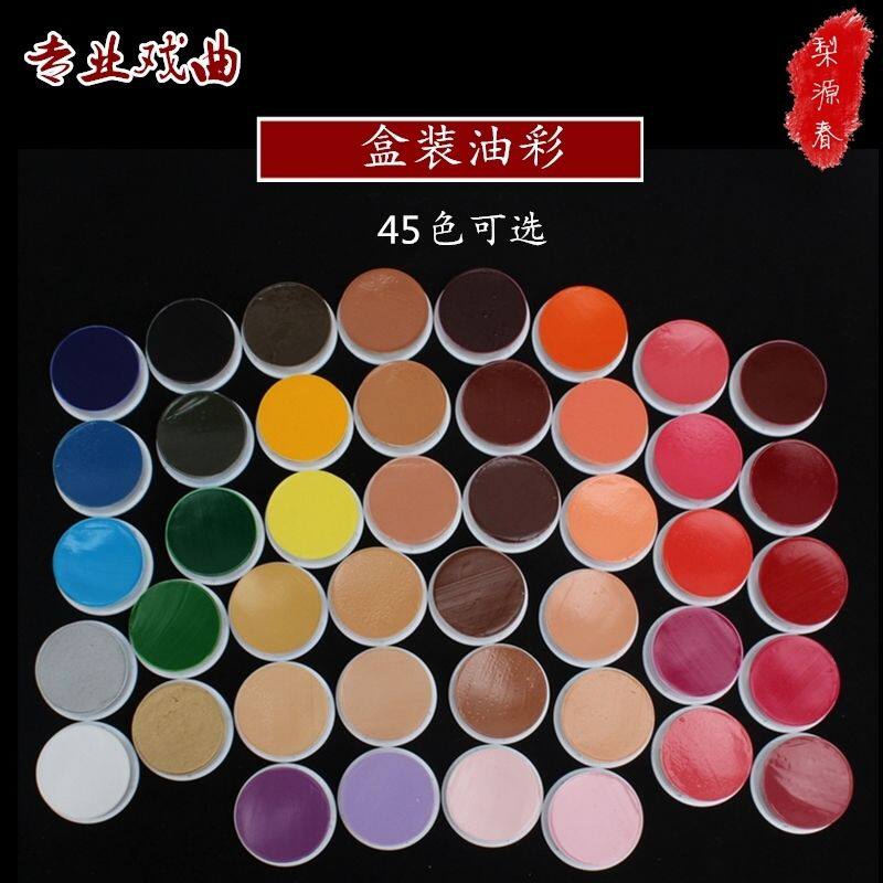Halloween Cosmetics Oil Facial Body Painting Pigment Paste Children Peking Opera Mask Cos Face Clown