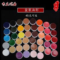 Halloween Makeup Supplies Oil Color Facial Human Body Color Painted Paint Paste Children Peking Opera Face cos face clowns