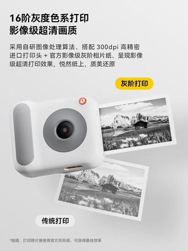 喵喵机 Принтер, камера