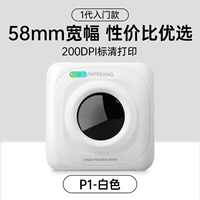 P1-White