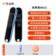 [Детский английский хороший помощник] Словарь ручка M60-2,99 дюймов