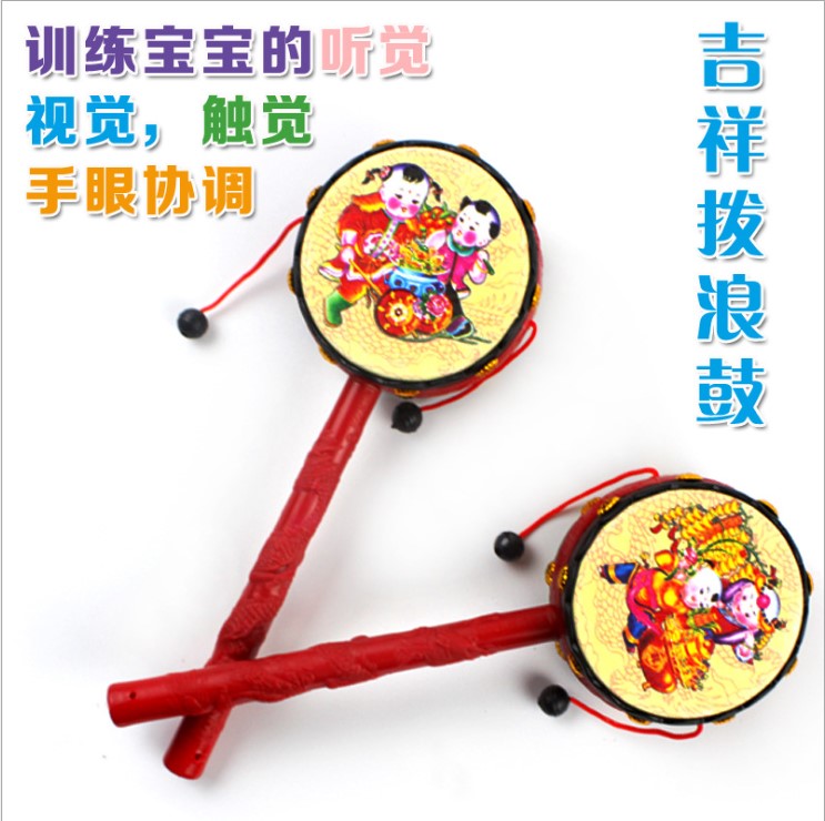 中国の古典的な伝統的なおもちゃ子供の楽器タンバリンベビーシェイカードラマーガラガラ縁起の良いガラガラ屋台供給