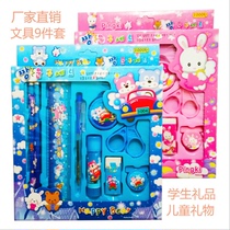 Childrens Toys New Stationery Suit Elementary School Students Nursery School Learning Supplies 9 Pieces Of Land Stall Source Hot Sell