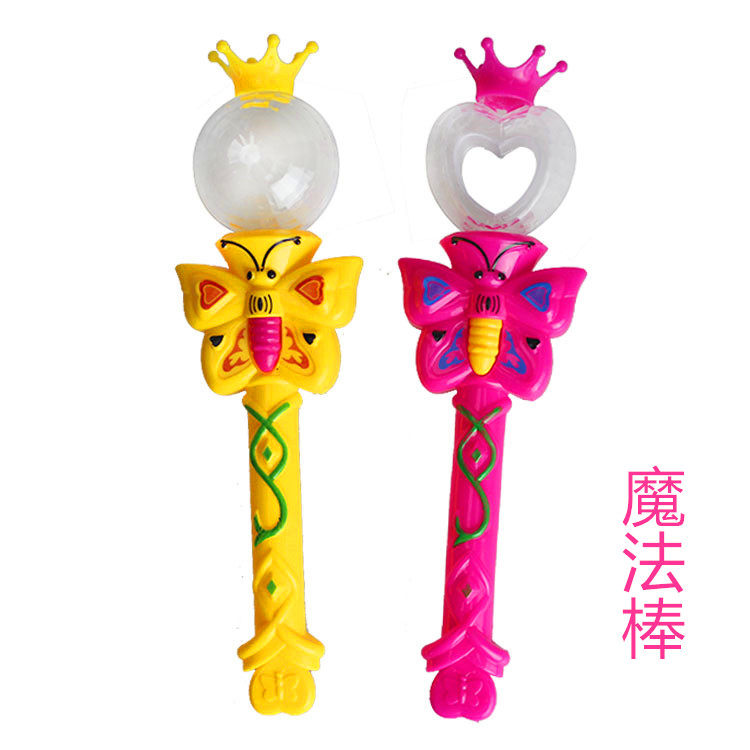 Children's Toys New Creative Flash Projection LightLightMagic Band Girls Kindergarten Gift Show Source