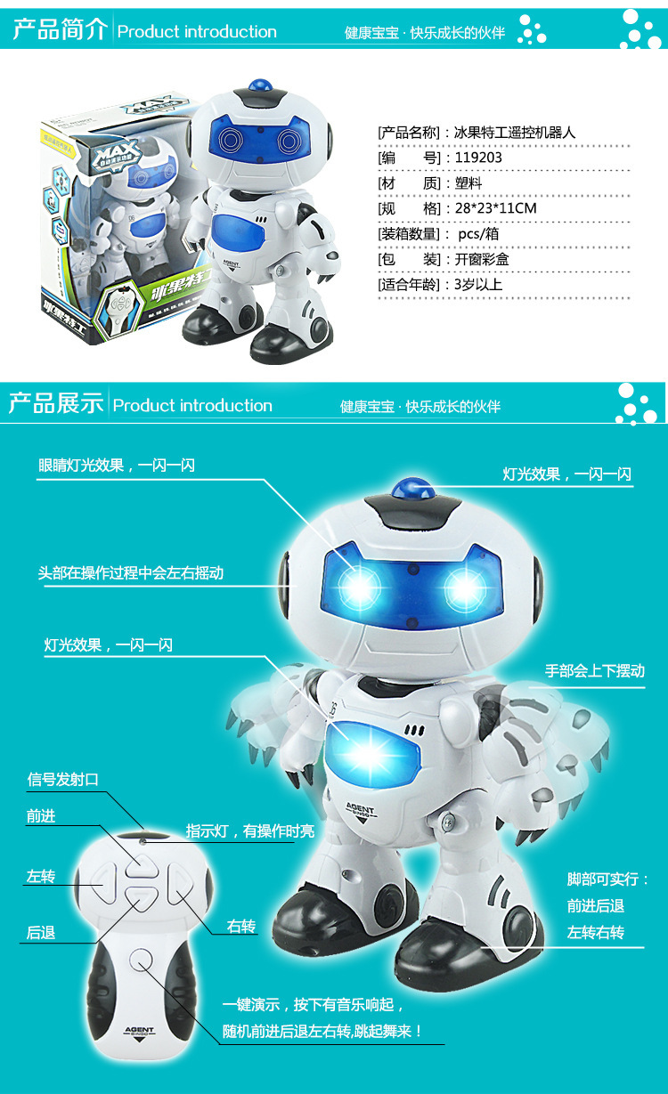 Đồ chơi trẻ em bán buôn điện thông minh điều khiển từ xa robot ánh sáng âm nhạc nhảy múa robot nam giới và phụ nữ quà tặng sinh nhật