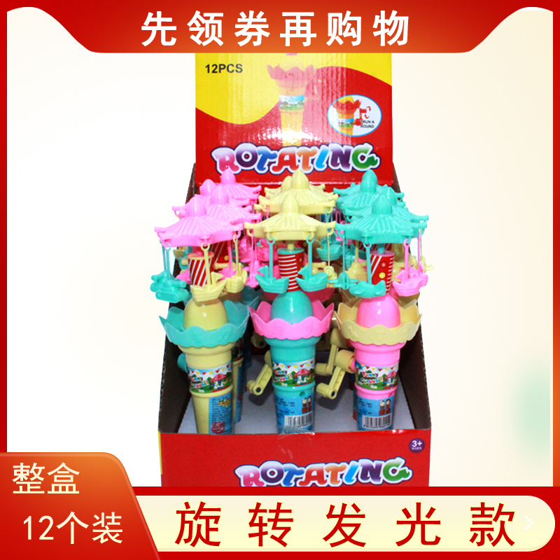 Hand-in-hand lotus lantern carousel Luminous Toy Candy Children Flower Umbrella Creative Toy Candy