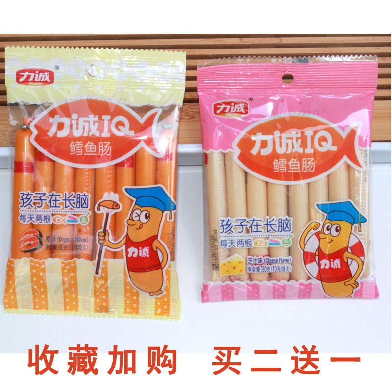 Li Cheng cod sausage cheese stick Deep sea fish sausage cod stick Ready-to-eat packaging Children's treasure added snacks
