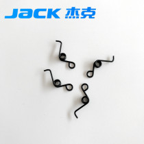 Jack C4 E4 presser foot spring JACK798 five-wire crimping machine presser foot Spring