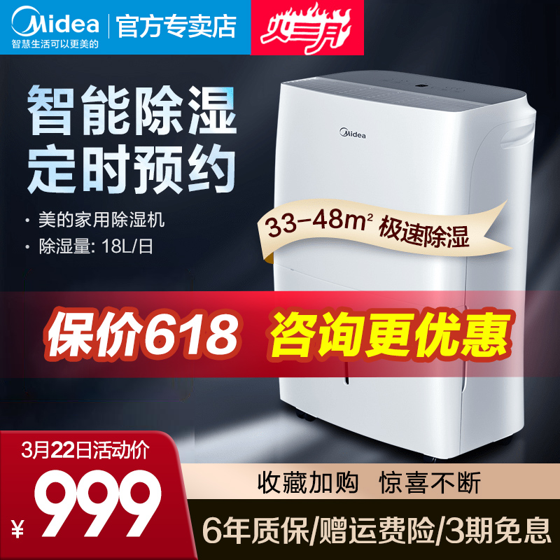 PERFECT DEHUMIDIFIER 18L DEHUMIDIFIER INDOOR MOISTURE DRY BACK SOUTH DAY DEHUMIDIFIERS MUTED DRY CLOTHES CF18BD