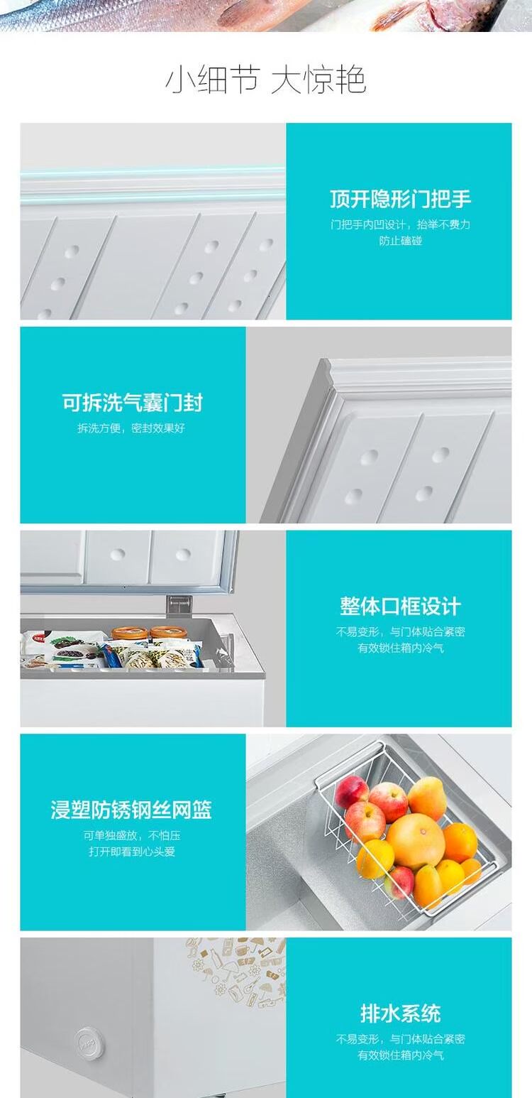 Tủ đông nhỏ Midea / Midea BD / BC-143KM (E) tủ trữ đông