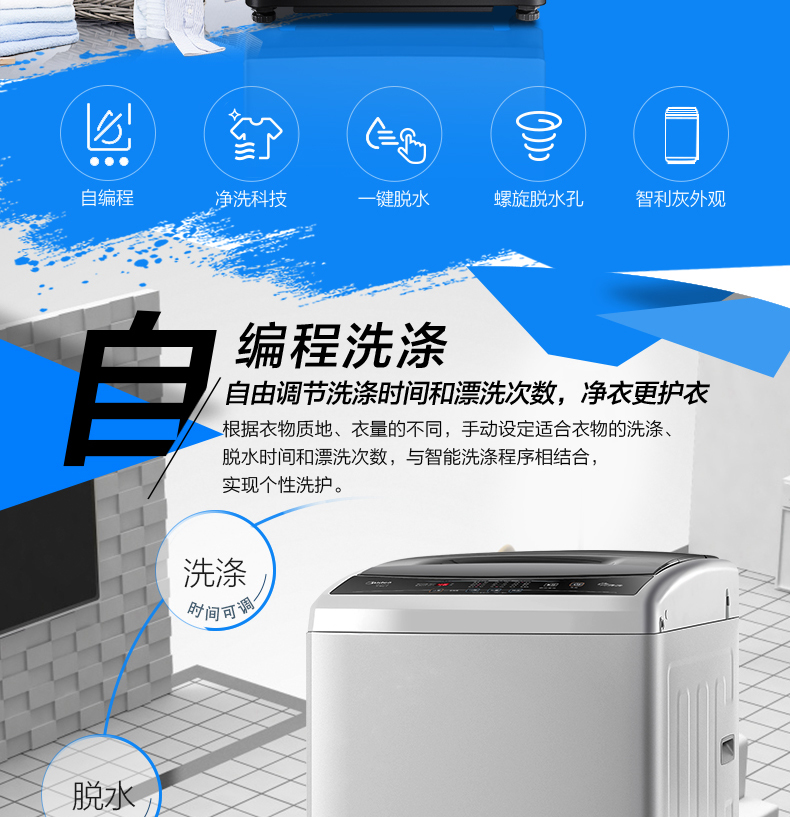 Máy giặt Midea beauty 7,2kg kg hoàn toàn tự động hộ gia đình bánh xe sóng im lặng tiết kiệm năng lượng với MB72V31 khô máy giặt aqua