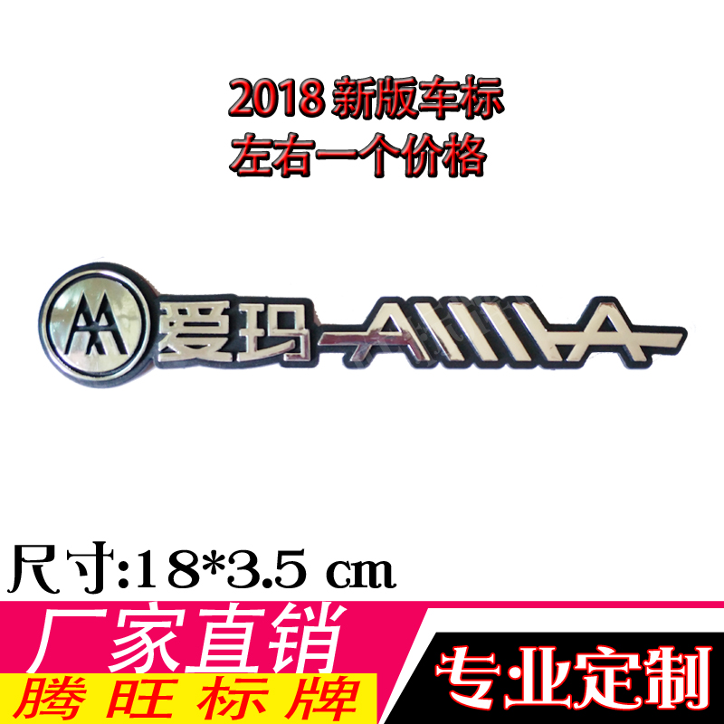 Emma Electric Car Iron Battery Box Star Battery Box Round UV Plating Plating Deck Star Tail Brand Customized