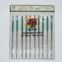 Warshen Eagle Diamond File Diamond File Trim File Trim File Shit File 4x160 Round File