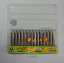 War Condor grinding needle diamond grinding needle Jade mold carving and polishing 3*3 balls