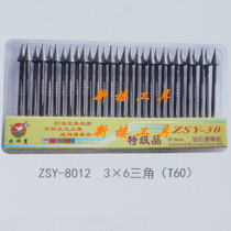 War Condor grinding Rod diamond grinding Rod Jade mold carving and polishing 3*6 triangle