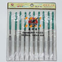 Warshen Eagle Diamond File Diamond File Trim File Trim File Shit File 5x180 Set