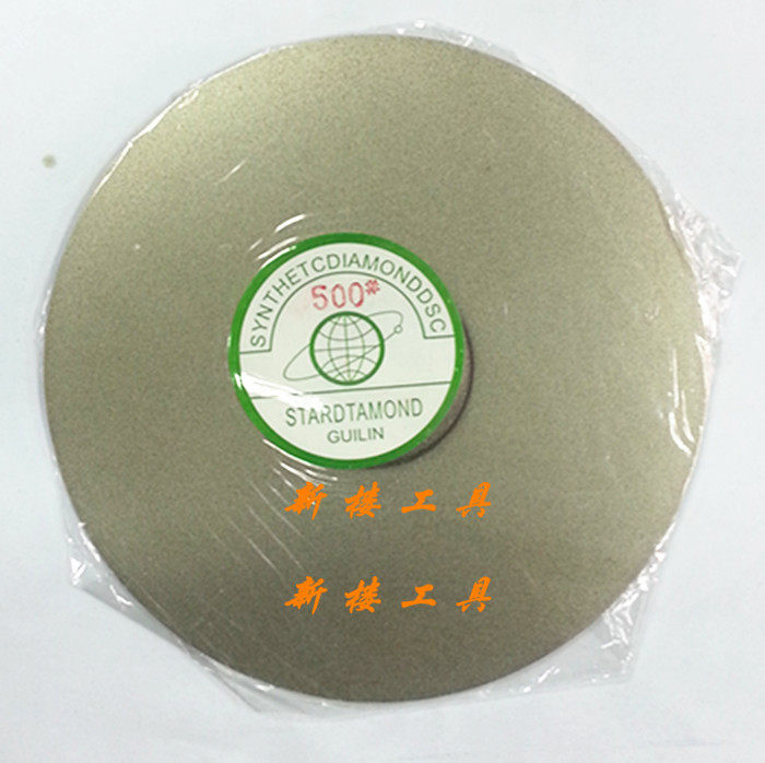 Diamond grinding disc Diamond single-sided grinding sheet 152*13 * 1mm 500# Jade Seal 5