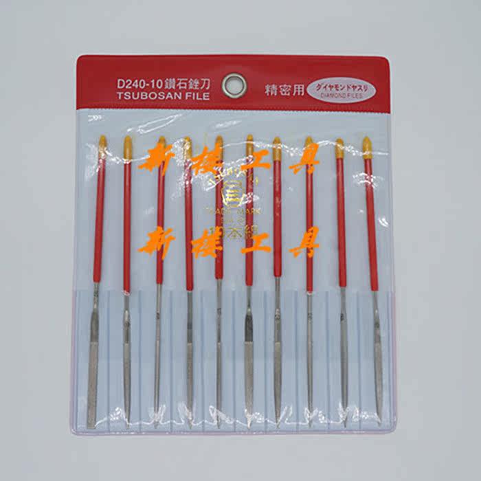 Pot 3 Diamond Precision File Imported Diamond File D240-10 Set