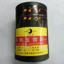 White corundum powder polishing powder emery powder W28-400# grinding powder 1kg