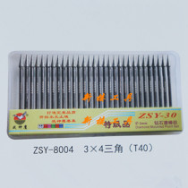 War Condor grinding Rod diamond grinding Rod Jade mold carving and polishing 3*4 triangle