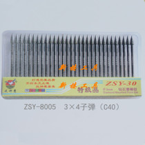 War Condor grinding Rod diamond grinding Rod Jade mold carving and polishing 3*4 bullets