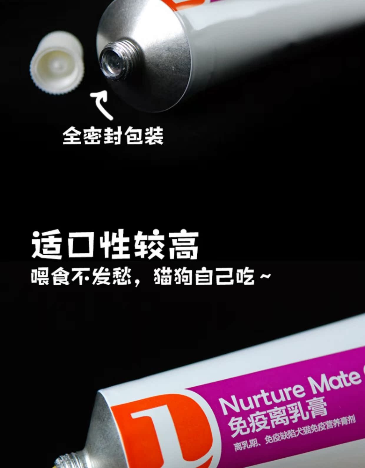 Babbitt Plus - Kem miễn dịch cho chó đỏ tăng cường cho chó con Chăm sóc miễn dịch cho mèo Kem tiêu hóa chống tiêu hóa - Cat / Dog Health bổ sung sữa cho mèo sơ sinh