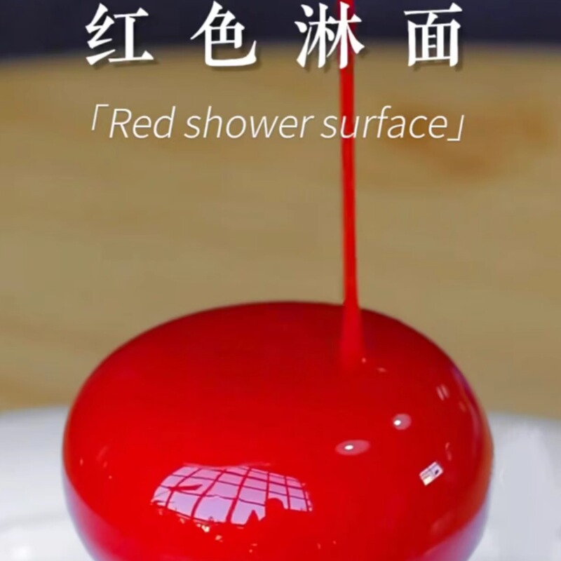 Guli Chi Chocolate Glaze Sauce Frozen Pastry Mousse Cake Decoration Dessert Baking Ingredients Rose New Ready-To-Use Guli Chi Chocolate Glaze Sauce Frozen Pastry Mousse Cake Decoration Dessert Baking Ingredients Rose New Ready-To-Use