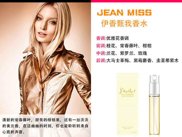 Mẫu nước hoa 3ml Pháp đích thực Hương thơm tươi mát và lâu dài Nước hoa nam giới Sinh viên nước hoa nam nước hoa supremacy
