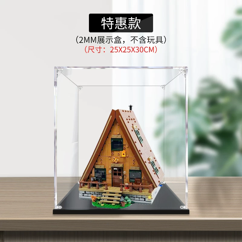 [Lego, acrylic stand, minifigure, toy, storage box, dust cover]