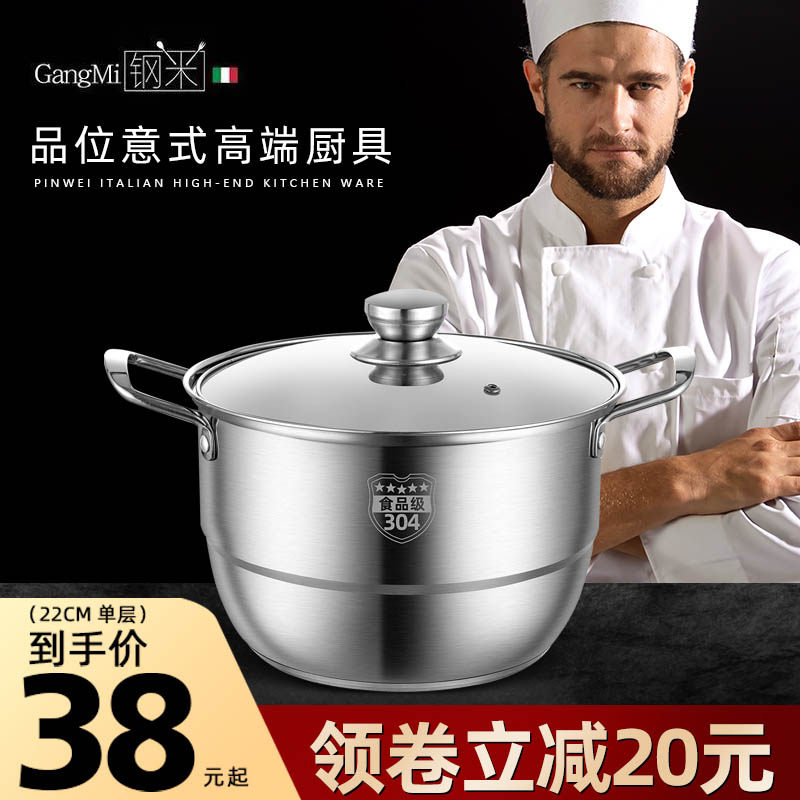 304 stainless steel small steam pot 24cm Home Double three 2 layers Thickened Soup Pot Steam Broth Oven Gas Stove Universal