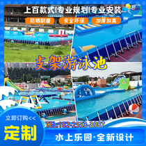 Large bracket pool engineering ground reservoir fish pond outdoor water swimming pool mobile water park equipment